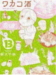 绿色椅子完整版版本差异对照